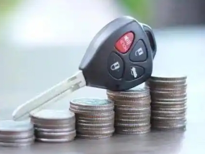 马鞍山汽车抵押贷款需要些什么条件?